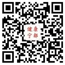 縣衛健委